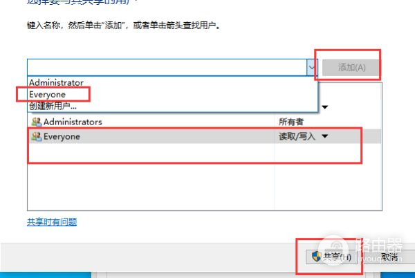 路由器怎么设置局域网共享和打印机共享(路由器设置局域网如何操作)