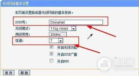 桥接的无线路由器网络怎么设置打印机共享(路由器怎样设置桥接)