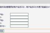 360上怎样修改路由器登录密码(如何设置360路由器密码)