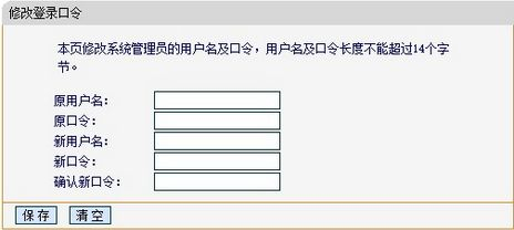 360上怎样修改路由器登录密码(如何设置360路由器密码)