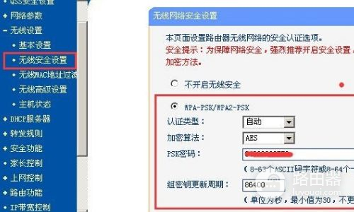 公司局域网如何外接路由器(单位的网怎么连接无线路由器)