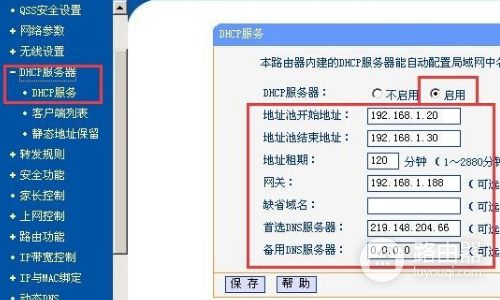 公司局域网如何外接路由器(单位的网怎么连接无线路由器)