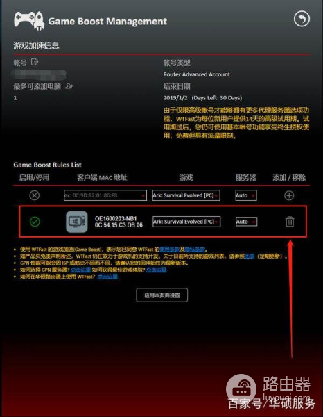 玩游戏选哪款路由(求推荐适合玩游戏使用的路由器)