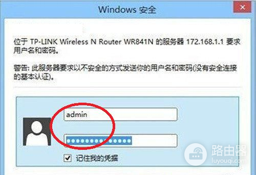 两个路由器都接在一个猫上怎么设置(两个路由器怎么连接猫)