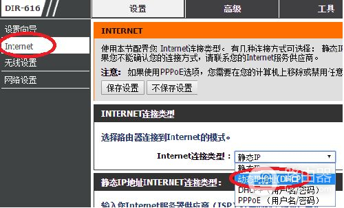 两个路由器都接在一个猫上怎么设置(两个路由器怎么连接猫)