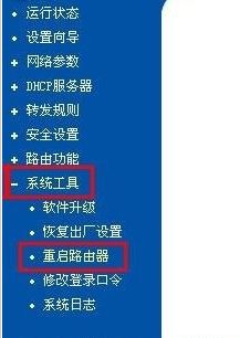 桥接的路由器用网线怎么连接台式电脑(桥接无线路由器怎么接台式电脑)