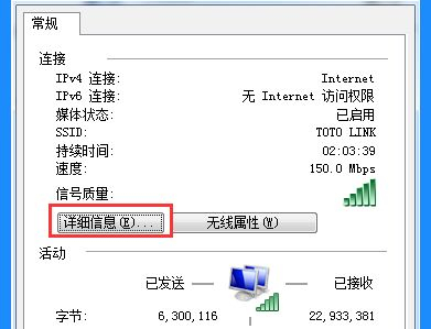 华为路由器的ip地址是多少(华为路由器如何改ip地址)