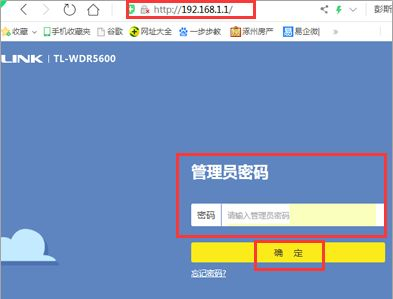华为路由器的ip地址是多少(华为路由器如何改ip地址)