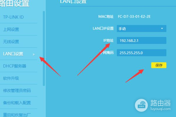 电信光猫怎么连接无线路由器不能上网(中国联通光纤猫连接路由器无法上网怎么办)