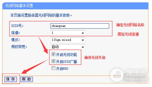 广电网络怎么和无线路由桥接(广电网络宽带怎么设置无线路由器)