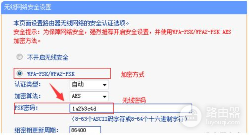 广电网络怎么和无线路由桥接(广电网络宽带怎么设置无线路由器)