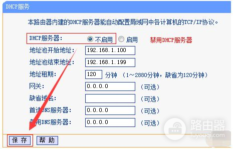 广电网络怎么和无线路由桥接(广电网络宽带怎么设置无线路由器)