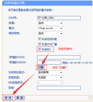 广电网络怎么和无线路由桥接(广电网络宽带怎么设置无线路由器)