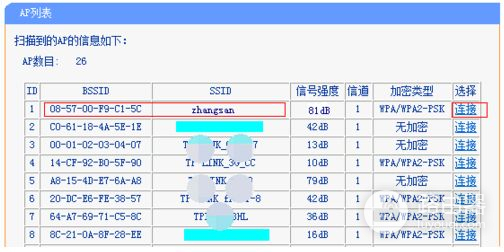 广电网络怎么和无线路由桥接(广电网络宽带怎么设置无线路由器)