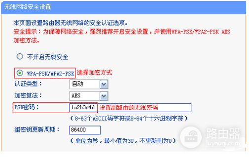 广电网络怎么和无线路由桥接(广电网络宽带怎么设置无线路由器)