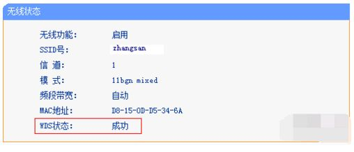 广电网络怎么和无线路由桥接(广电网络宽带怎么设置无线路由器)