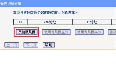 长城宽带连接无线路由器怎么设置(长城宽带连接路由器的静态IP怎么设置)