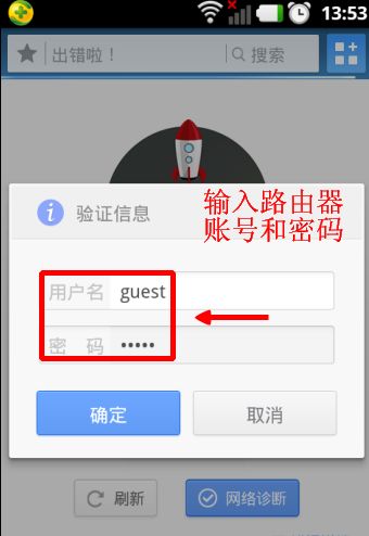 迅捷路由器怎么设置无线漫游(路由器漫游阈值设置)