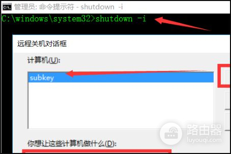 如何设置网络远程开关机(如何通过路由实现远程开机)