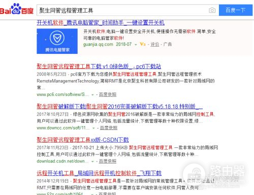 如何设置网络远程开关机(如何通过路由实现远程开机)