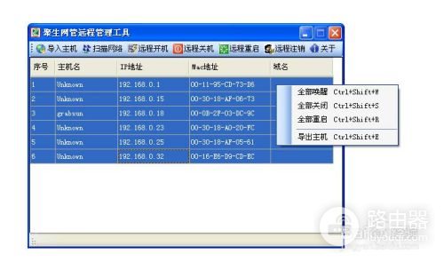 如何设置网络远程开关机(如何通过路由实现远程开机)