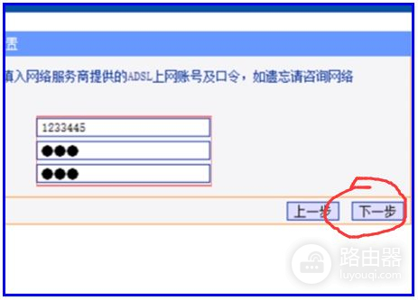 tp路由器设置的网址(tplink路由器设置网址)