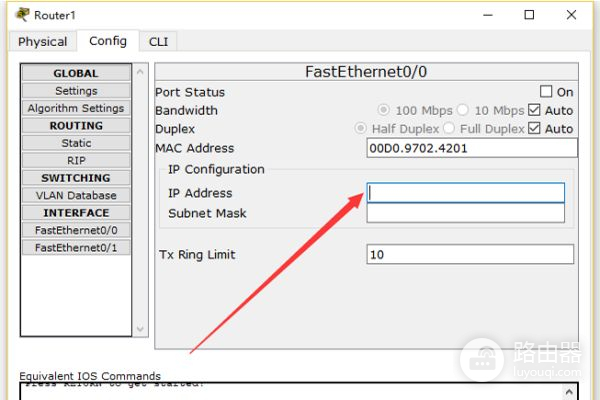 思科路由器设置ip地址怎么设置(思科模拟器中怎样给路由器配置ip地址)