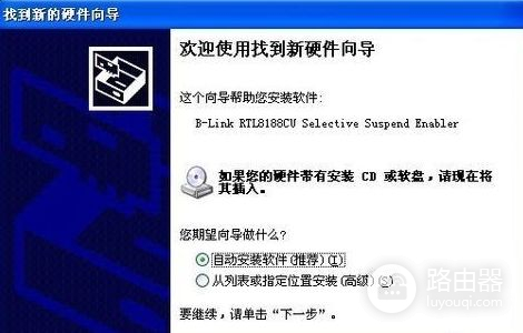 如何安装无线路由器网卡(迅捷的路由器怎么安装无线网卡)