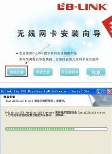 如何安装无线路由器网卡(迅捷的路由器怎么安装无线网卡)