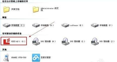 如何安装无线路由器网卡(迅捷的路由器怎么安装无线网卡)