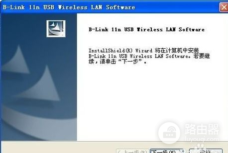 如何安装无线路由器网卡(迅捷的路由器怎么安装无线网卡)