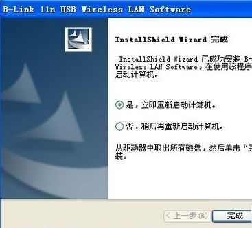 如何安装无线路由器网卡(迅捷的路由器怎么安装无线网卡)