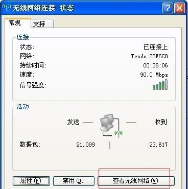 如何安装无线路由器网卡(迅捷的路由器怎么安装无线网卡)