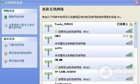 如何安装无线路由器网卡(迅捷的路由器怎么安装无线网卡)