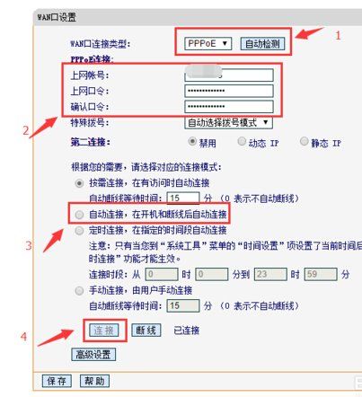 路由器如何设置连wifi需要登录认证(路由器怎么设置连接后要登录验证才能使用)