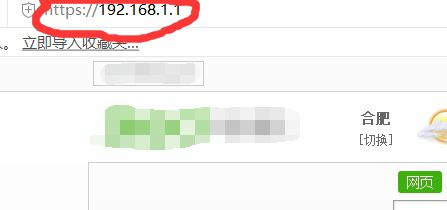 怎么重新设置路由器dns(路由器如何修改dns使网速变快)