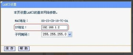 如何连接第二个无线路由器(2个无线路由器怎么连接)