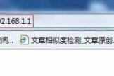 水星路由器怎么设置隐藏wifi(水星路由器怎么隐藏wifi信号)