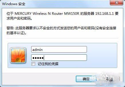 水星路由器怎么设置隐藏wifi(水星路由器怎么隐藏wifi信号)