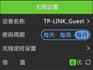 tplink路由器质量如何(tplink路由器好用吗)