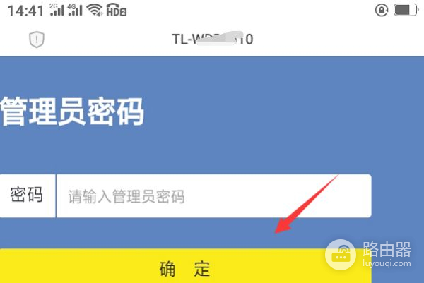 路由器怎么关闭5G的WIFI信号(败家之眼路由器怎么关闭5G)