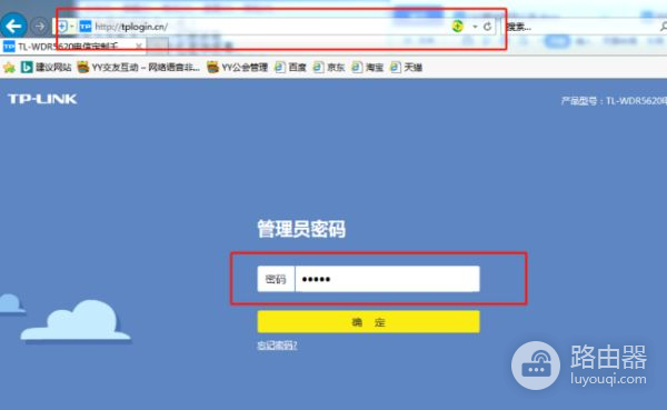 关于路由器的重启方法和PPPoe拨号(如何让路由器重新拨号)