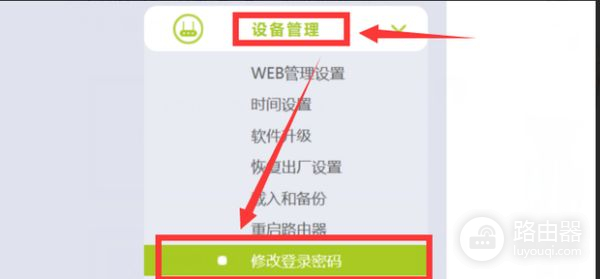 如何保护自家WiFi无线网络安全(如何为自己家的无线路由器加密)