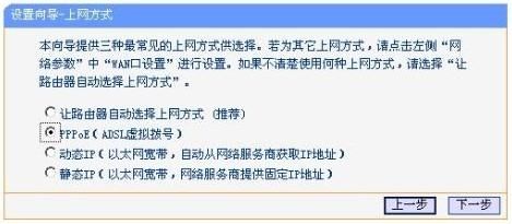 联通的宽带应该怎么安装路由器啊~(如何安装路由器以及设置)