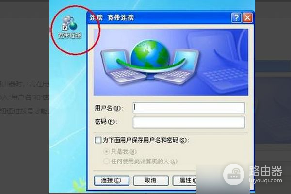 路由器设置怎么选择上网方式(光纤宽带路由器设置中如何选择上网方式)