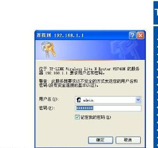 路由器设置怎么选择上网方式(光纤宽带路由器设置中如何选择上网方式)