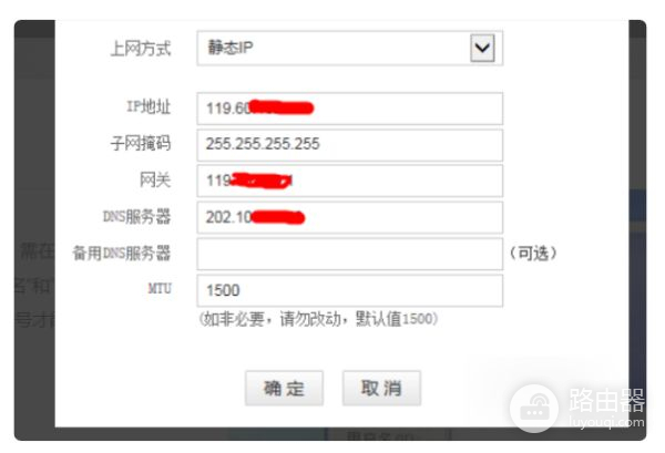 路由器设置怎么选择上网方式(光纤宽带路由器设置中如何选择上网方式)