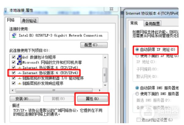 路由器设置怎么选择上网方式(光纤宽带路由器设置中如何选择上网方式)