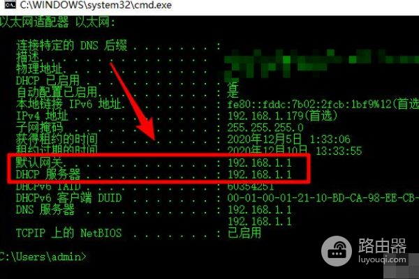 b知道宽带帐号和密码怎么连接路由器上网(如何通过路由器查看宽带账号和密码)