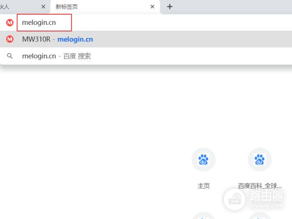 分支怎么接路由器(如何设置进入分支路由器的设置界面)